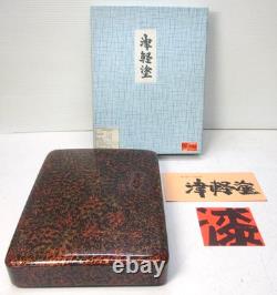 Japanese Tsugaru Lacquer Natural Wooden Karanuri Text Box 27×21×5cm Boxed Unused