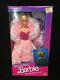 Vintage 1985 Dream Glow Barbie #2248 Sealed Box Made In Taiwan Version