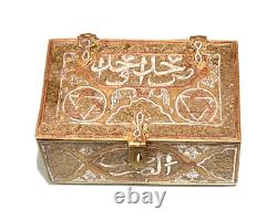 Vintage Antique 1930 Damascene Brass Silver Copper Inlay David Star Trinket Box