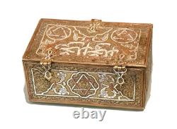 Vintage Antique 1930 Damascene Brass Silver Copper Inlay David Star Trinket Box