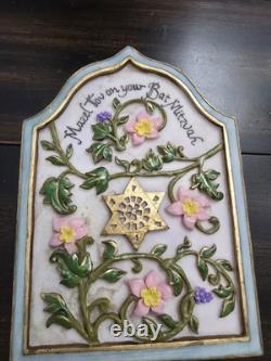 Vintage Batmitzvah Trinket Box Keepsake Floral Velvet Lining