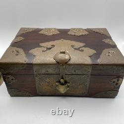 Vintage Chinese Shoi Brass Rosewood Trinket Jewelry Box, Turtle Latch Lock