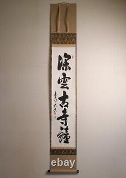 Vintage Japanese Hanging Scroll Calligraphy By Sawadaido WithBox