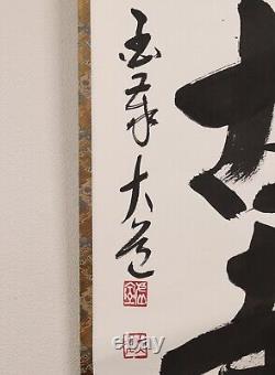 Vintage Japanese Hanging Scroll Calligraphy By Sawadaido WithBox