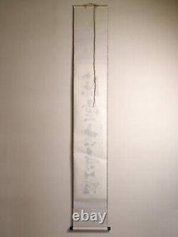 Vintage Japanese Hanging Scroll Calligraphy By Sawadaido WithBox