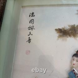 Vntg Chinese Dalian Pearl Brand Geisha Girl Carved Stones Shells Shadow Box Art